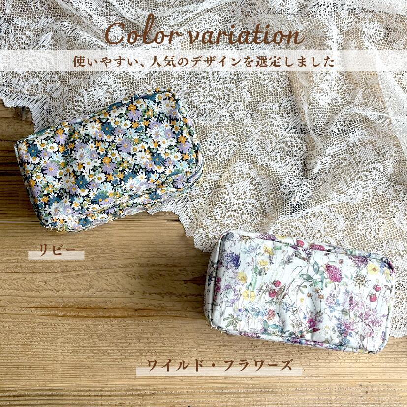 リバティブラシ *商品説明ページ* 新商品】リバティ Liberty コスメポーチ メイクポーチ 二層 筆収納