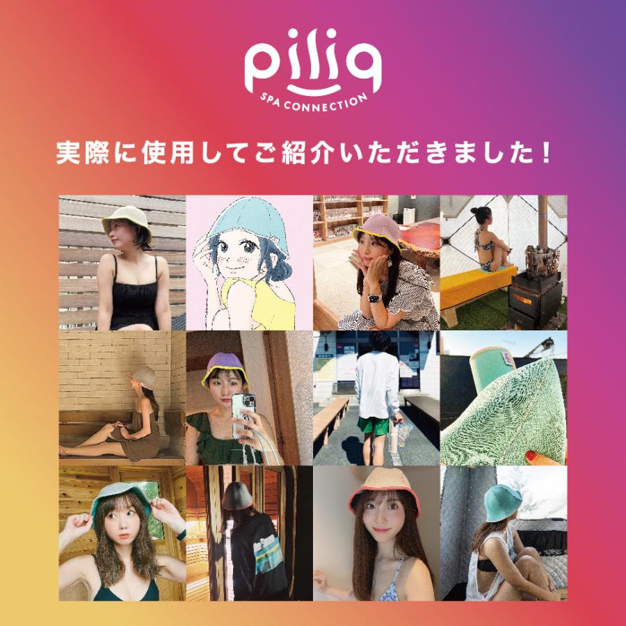 ★piliq公式★サウナマット サウナハット セット｜selidea｜06