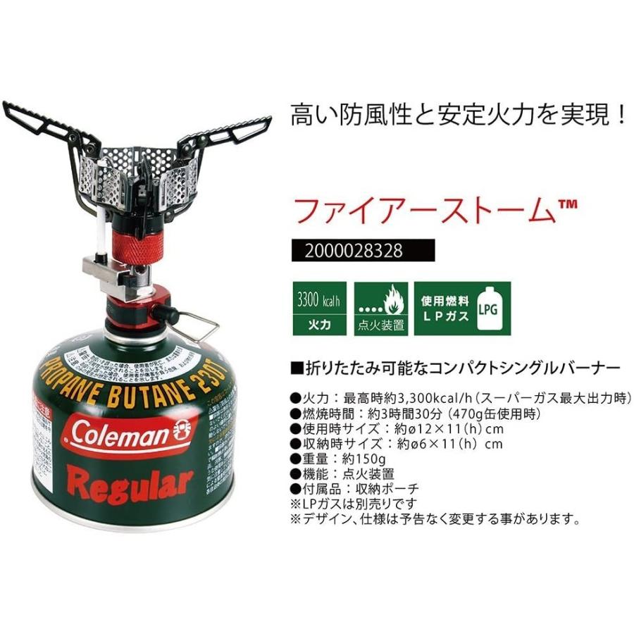 Coleman（コールマン） 新品未使用 コンパクトシングルバーナー 