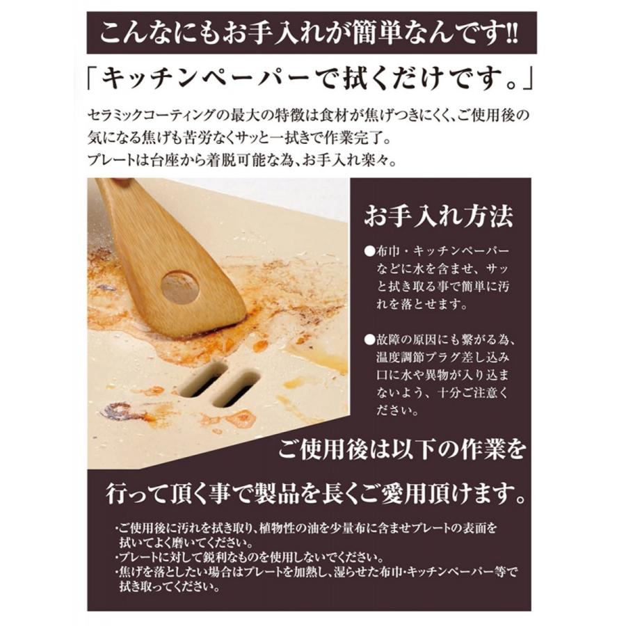 トレードワン 【未使用品】トレードワン chef セラミックグリル 