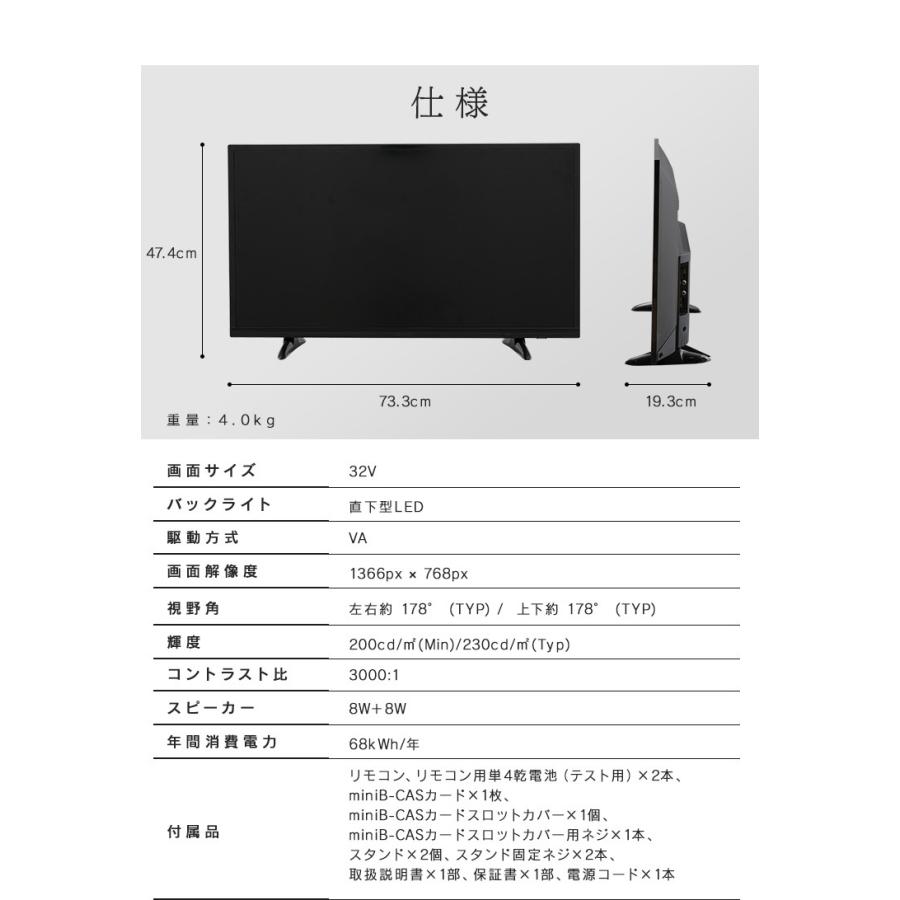 【未使用品】アイリスオーヤマ (IRISOYAMA)　LT-32A320 液晶テレビ 32V型 ハイビジョン｜sellbuydepo2｜08