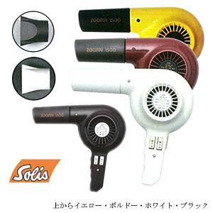 Solisソリス ドライヤー 315 4732al セラーインターネットショッピング 通販 Yahoo ショッピング