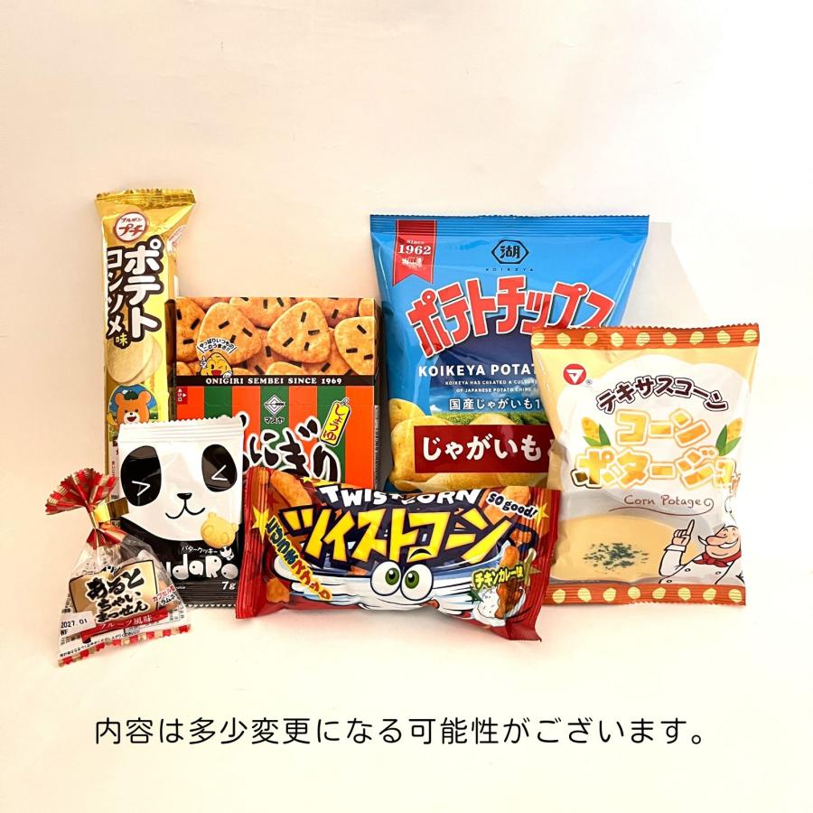 お菓子 詰め合せ お子様 おかし 袋詰め 500円 個包装 おやつ 駄菓子