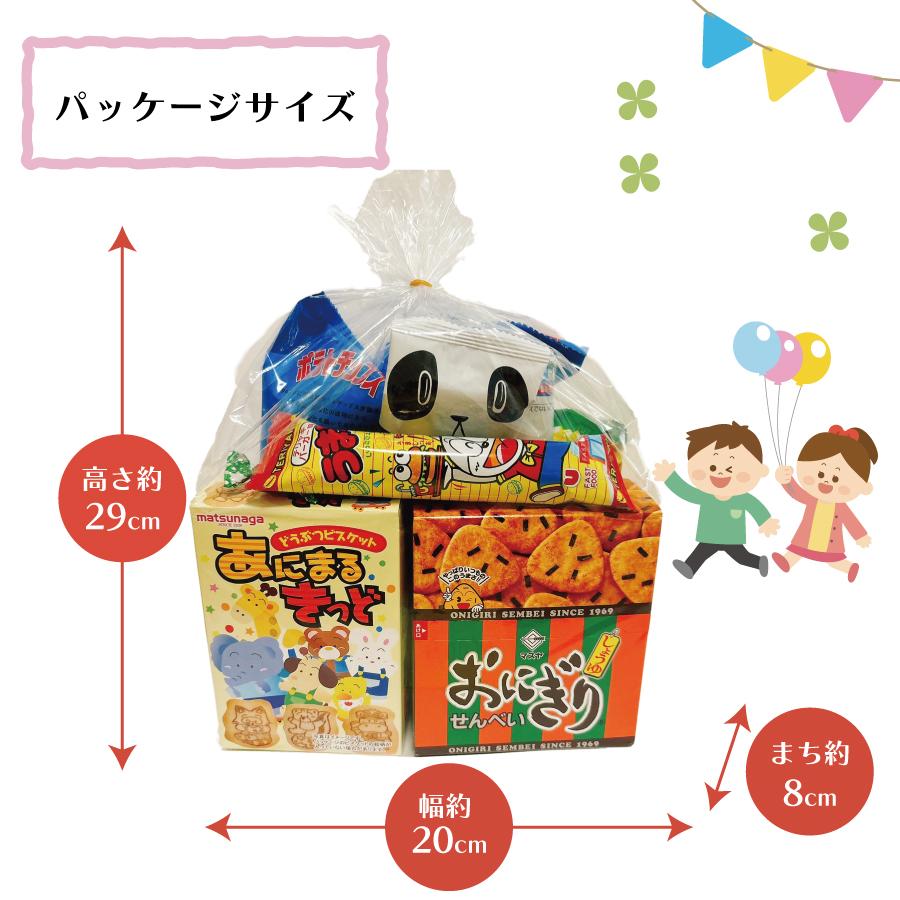 お菓子 詰め合せ お子様 おかし 袋詰め 500円 個包装 おやつ 駄菓子