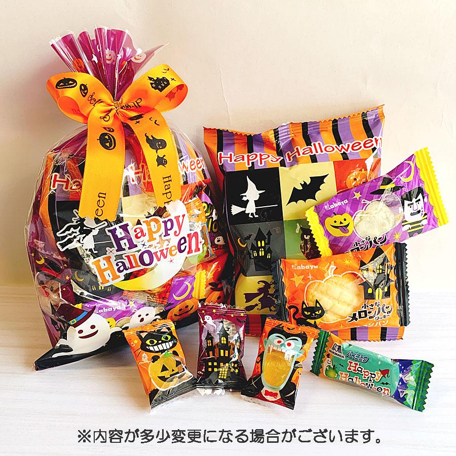 25袋セット ハロウィン Halloween お菓子 おやつ 詰め合わせ ハロウィン巾着（Ｍ） パーティ プレゼント 子ども会 子供会 イベント 町内会 大量購入｜sellers｜02