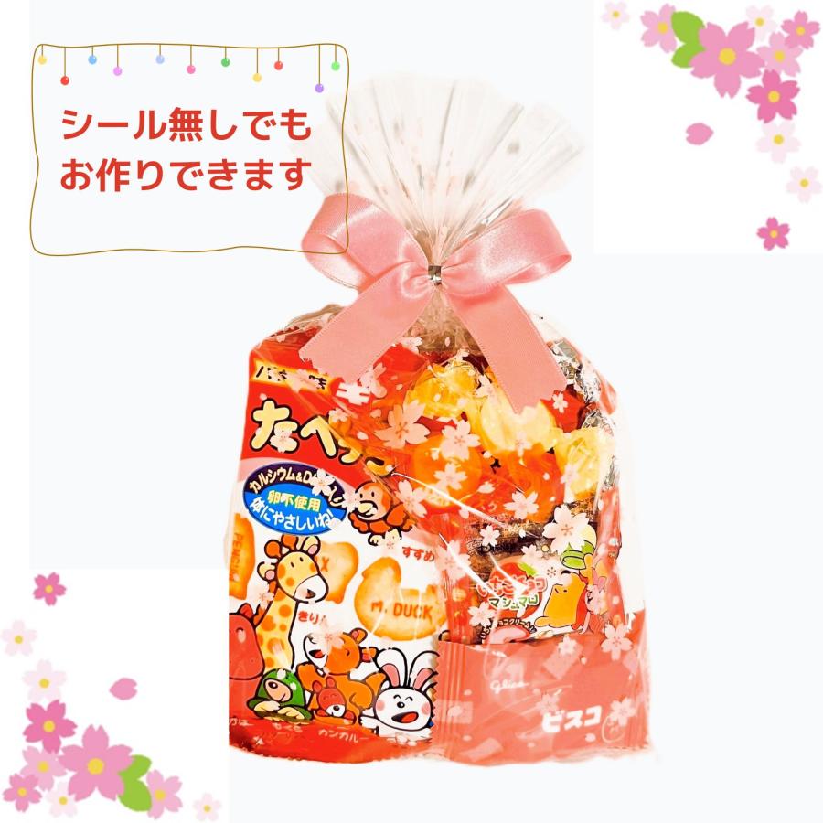 お菓子詰め合わせ 子供 お祝い お菓子 入学 卒業お菓子詰め合わせ