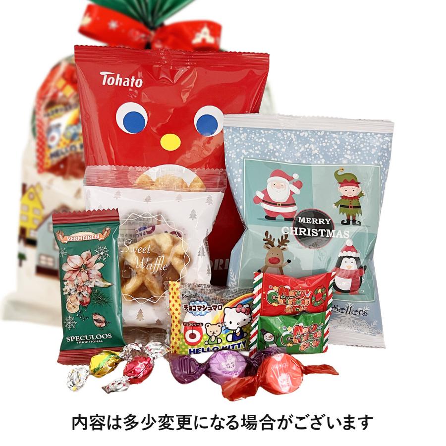 10袋セット クリスマス お菓子 詰め合せ クリスマス会 子ども 販促