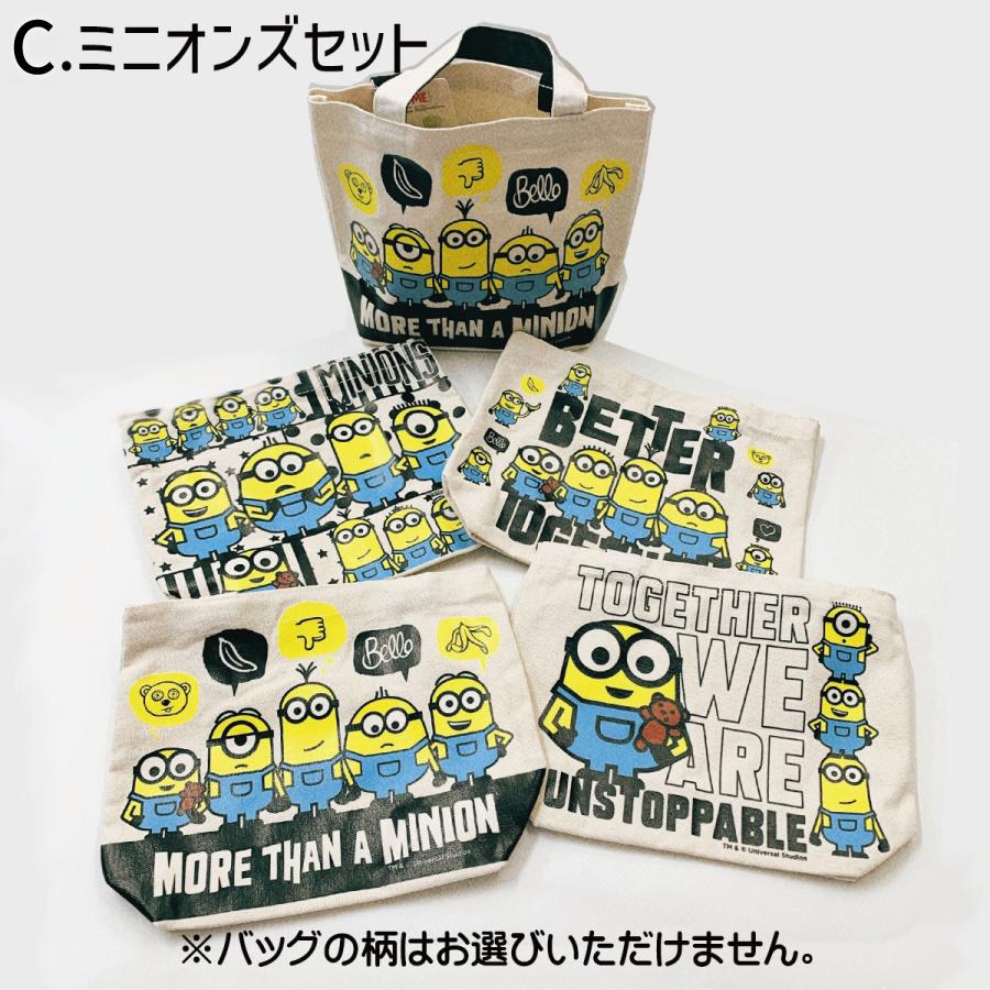 トートバッグ入り お菓子詰合せ ミニオン ミッキー スヌーピー バッグ 