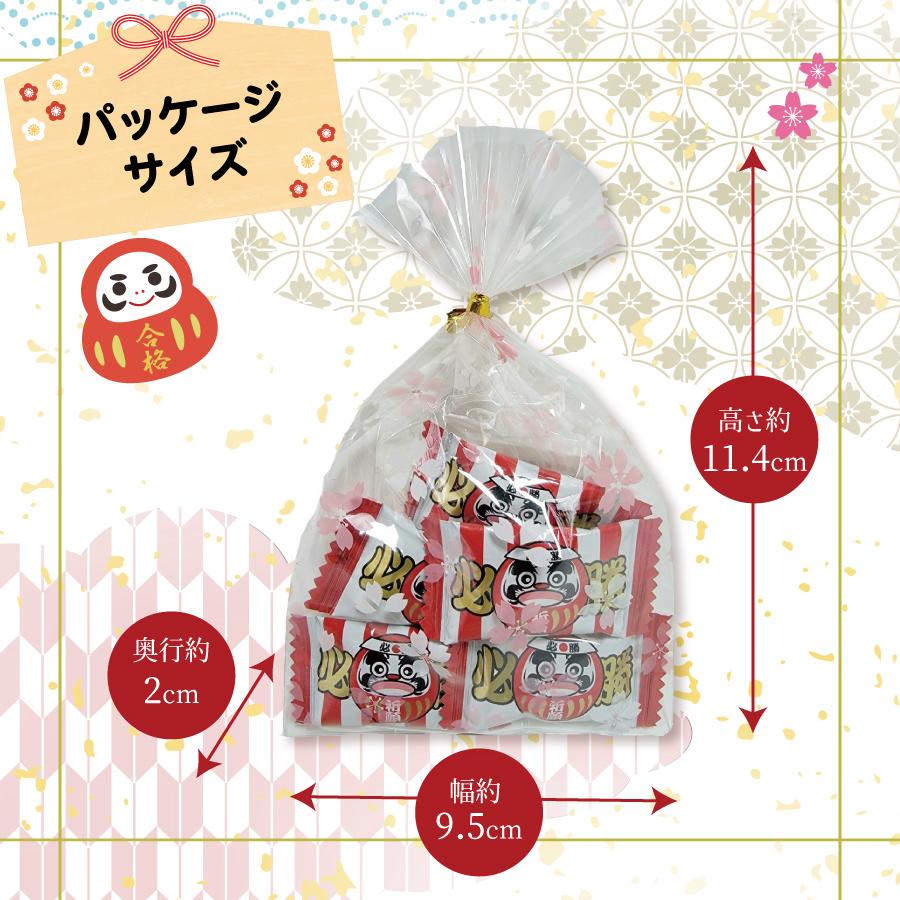 合格祈願 受験生応援 合格 応援 祈願 応援グッズ お菓子 キャンディ