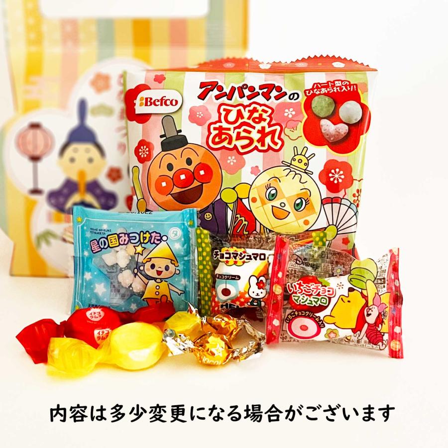 おひなさまキャリーBOX ひな祭り 桃の節句 ひなあられ プチギフト 大量