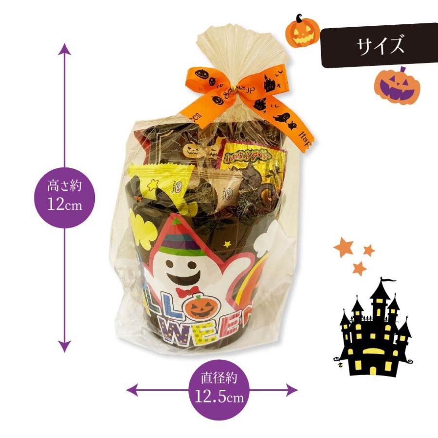 ハロウィンポット セラーズオリジナル お菓子詰め合わせ : セラーズ