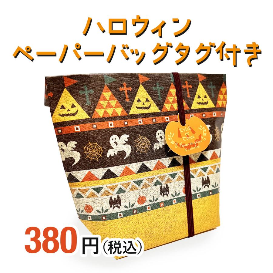 ハロウィン お菓子 詰め合わせ ハロウィンマグカップ ホラー ハロウィンのお菓子をかわいいマグカップに詰め合わせ Hw 22 セラーズyahoo 店 通販 Yahoo ショッピング