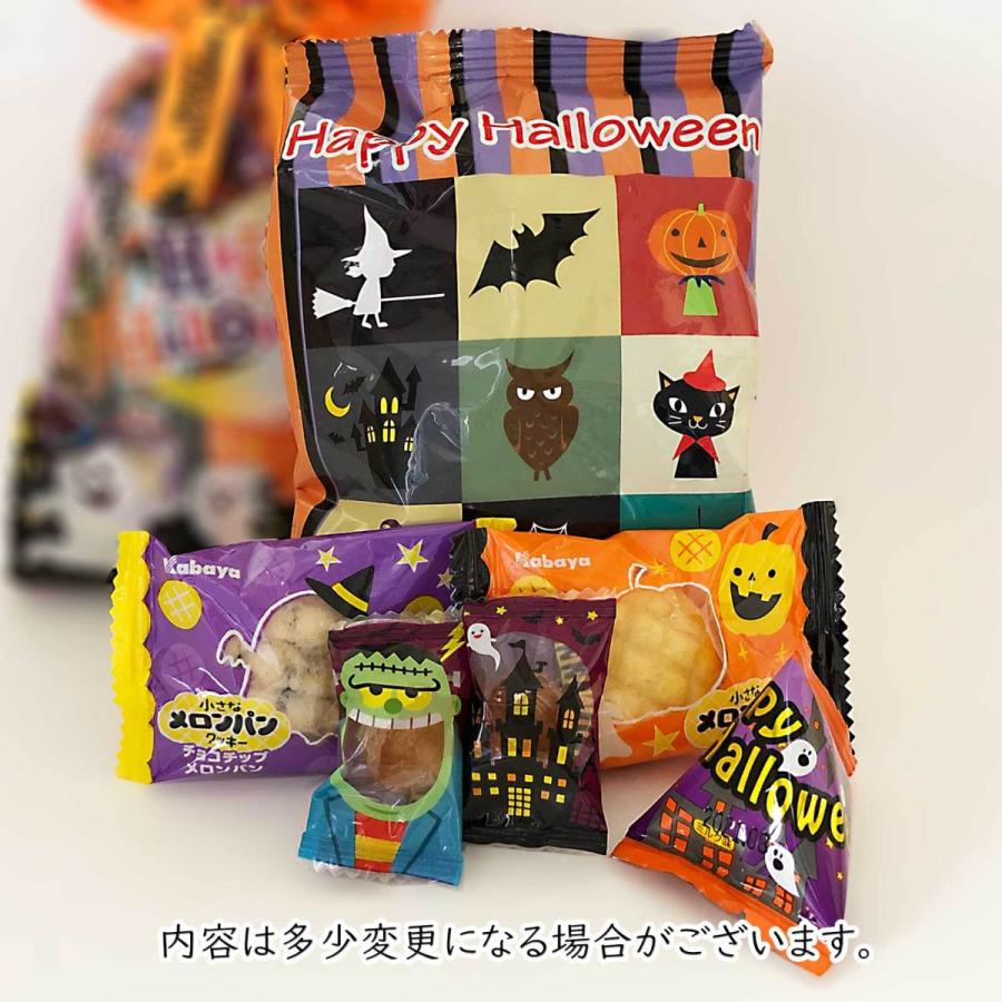 ハロウィン お菓子 詰め合わせ 人気ナンバーワン ハロウィン巾着m 他店では手に入らない巾着袋に色々お菓子を詰め合わせ 販促に嬉しい198円 Hw 3 セラーズyahoo 店 通販 Yahoo ショッピング