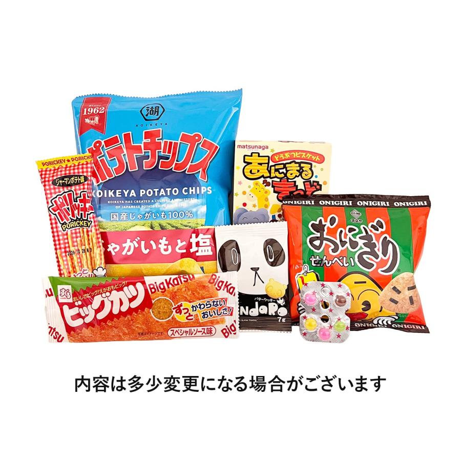 お菓子 詰合せ 地蔵盆 地蔵祭り 地蔵尊 お地蔵様 お盆 おかし 駄菓子