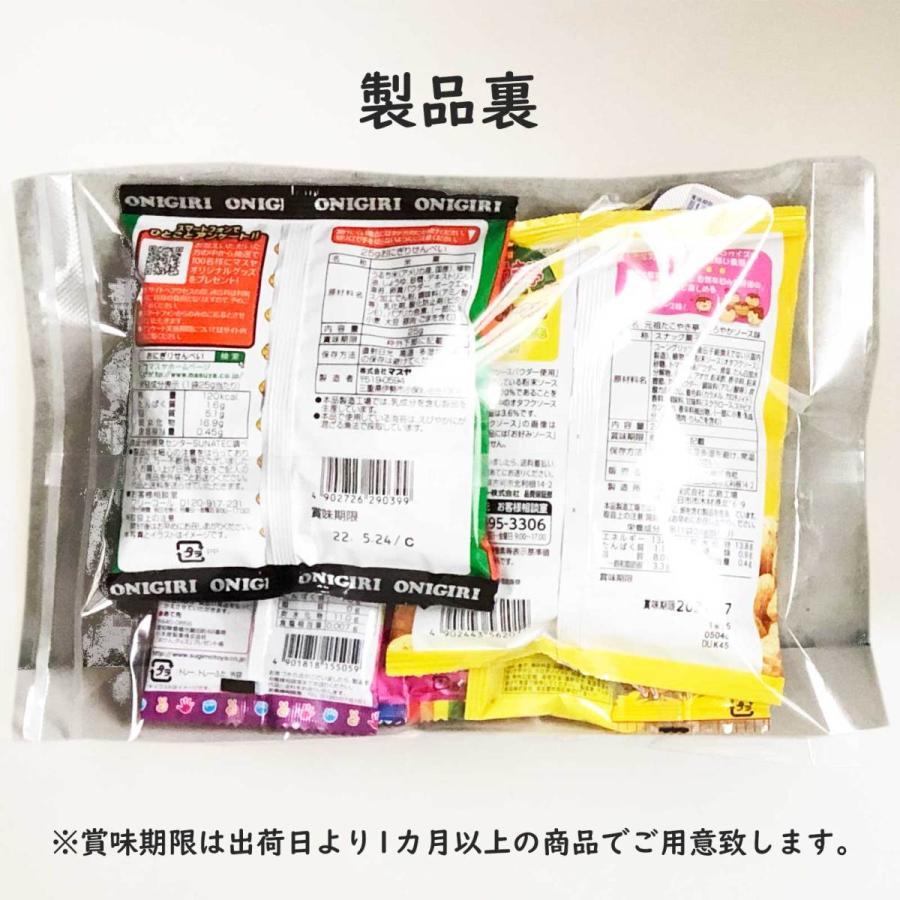 地蔵盆お供え 平袋入り菓子袋詰め250円 地蔵盆お菓子 地蔵祭り 地蔵盆 お地蔵さん お地蔵様 地蔵尊 水かけ地蔵祭り Jzh 25 セラーズyahoo 店 通販 Yahoo ショッピング