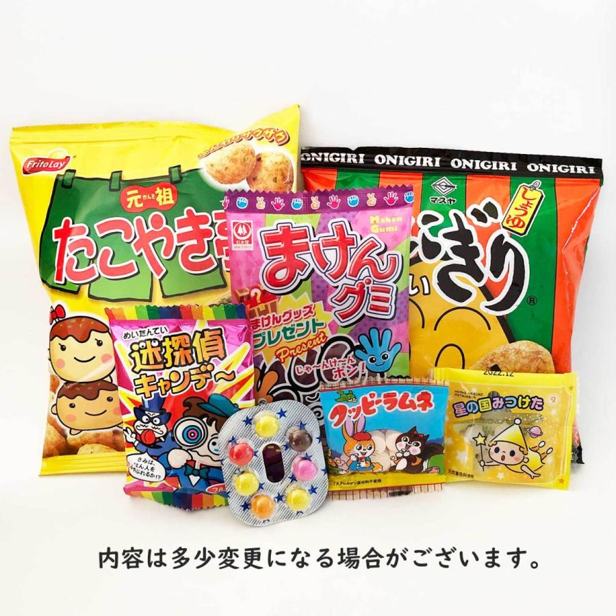 地蔵盆お供え 平袋入り菓子袋詰め250円 地蔵盆お菓子 地蔵祭り 地蔵盆 お地蔵さん お地蔵様 地蔵尊 水かけ地蔵祭り Jzh 25 セラーズyahoo 店 通販 Yahoo ショッピング