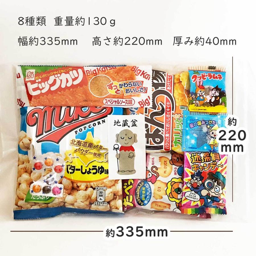 地蔵盆 お菓子 お供えの商品一覧 通販 Yahoo ショッピング