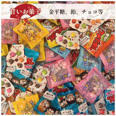 上棟式 寿セット 1万円分 上棟 棟上げ 棟上げ式 建前 建舞 まき菓子 お祝い 業務 贈答 お菓子 つかみ取り イベント_4