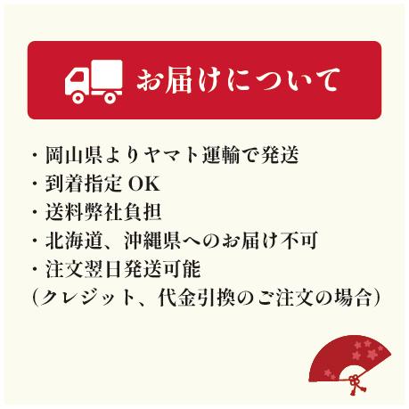上棟式 寿セット 1万円分 上棟 棟上げ 棟上げ式 建前 建舞 まき菓子 お祝い 業務 贈答 お菓子 つかみ取り イベント_6