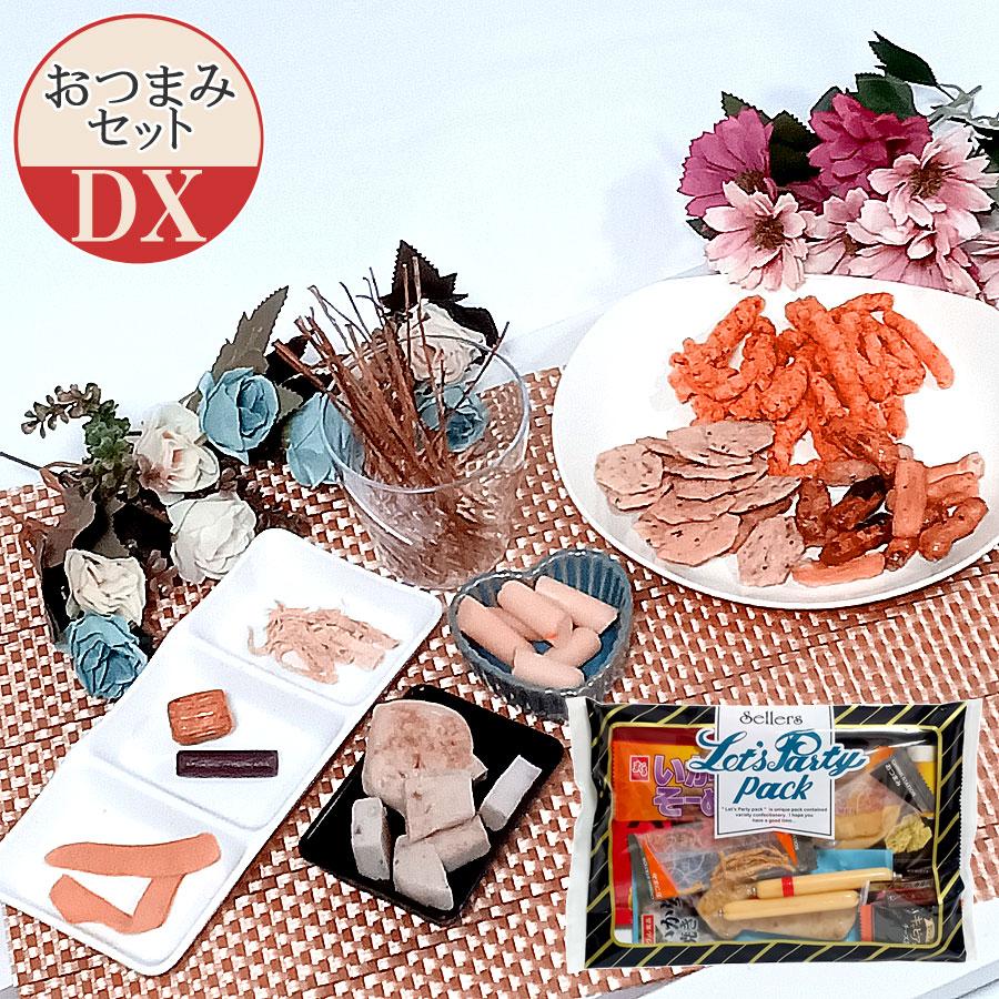 お菓子激安詰め合わせ！おつまみお菓子大容量セット！ 楽天市場】駄菓子 詰め合わせ お菓子詰合せ おつまみ系 ボックス 送料