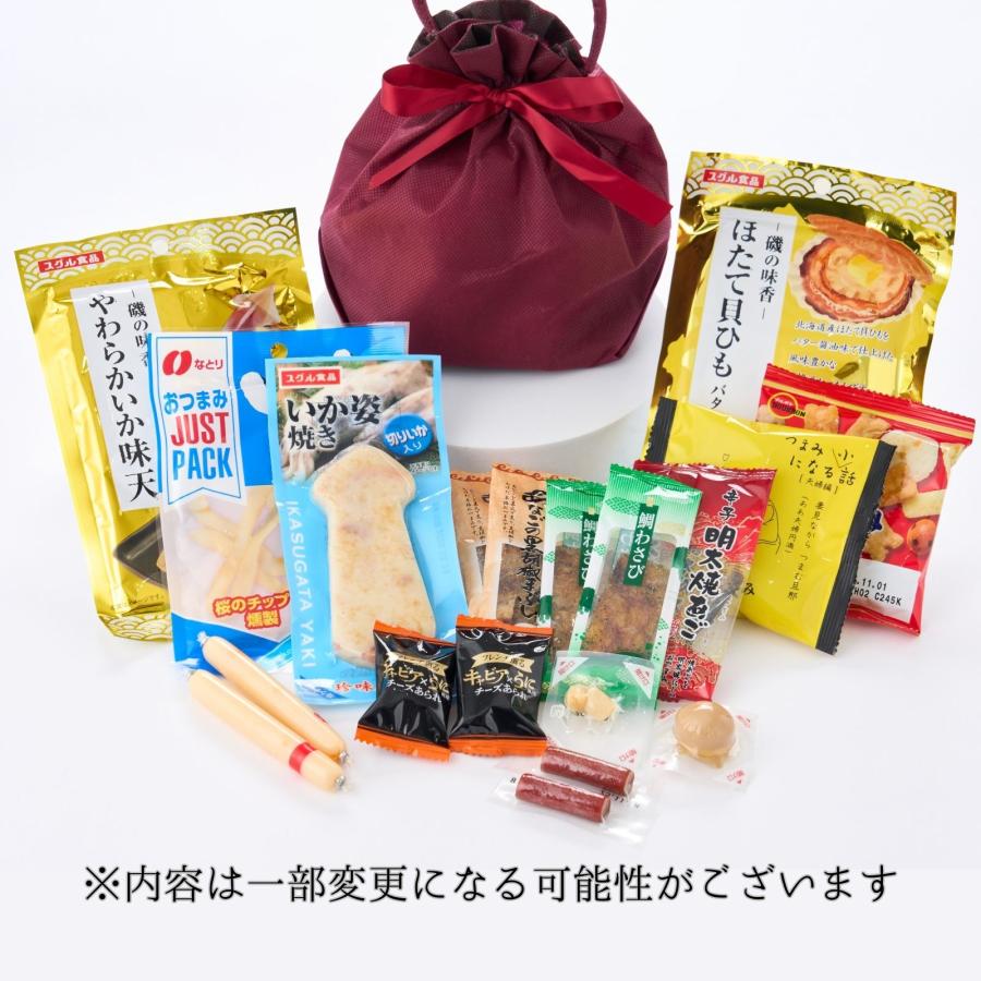 バス旅行や町内会の集まりなどに一人1セットずつ配れるおつまみセット