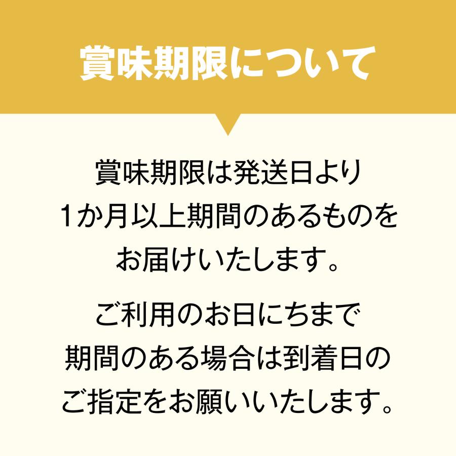 上棟式 お菓子セット 1万円分 上棟 棟上げ 棟上げ式 建前 建舞 まき菓子 お祝い 業務 贈答 お菓子 つかみ取り イベント_8