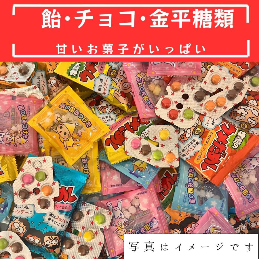 4万円分 バラ売り可 お菓子詰め合わせ