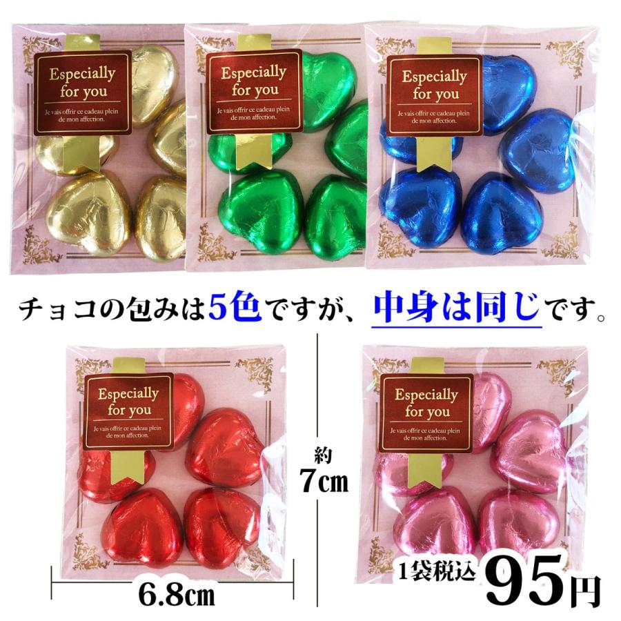 チョコレート ハートチョコ 販促 ばらまき お菓子 ホワイトデーお菓子 ハートチョコのプチギフト25個セットネコポス発送で送料無料 Pgs 10 セラーズyahoo 店 通販 Yahoo ショッピング