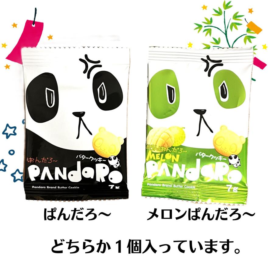七夕お菓子詰め合わせ たなばたお菓子通販 子ども 販促 たなばた巾着M