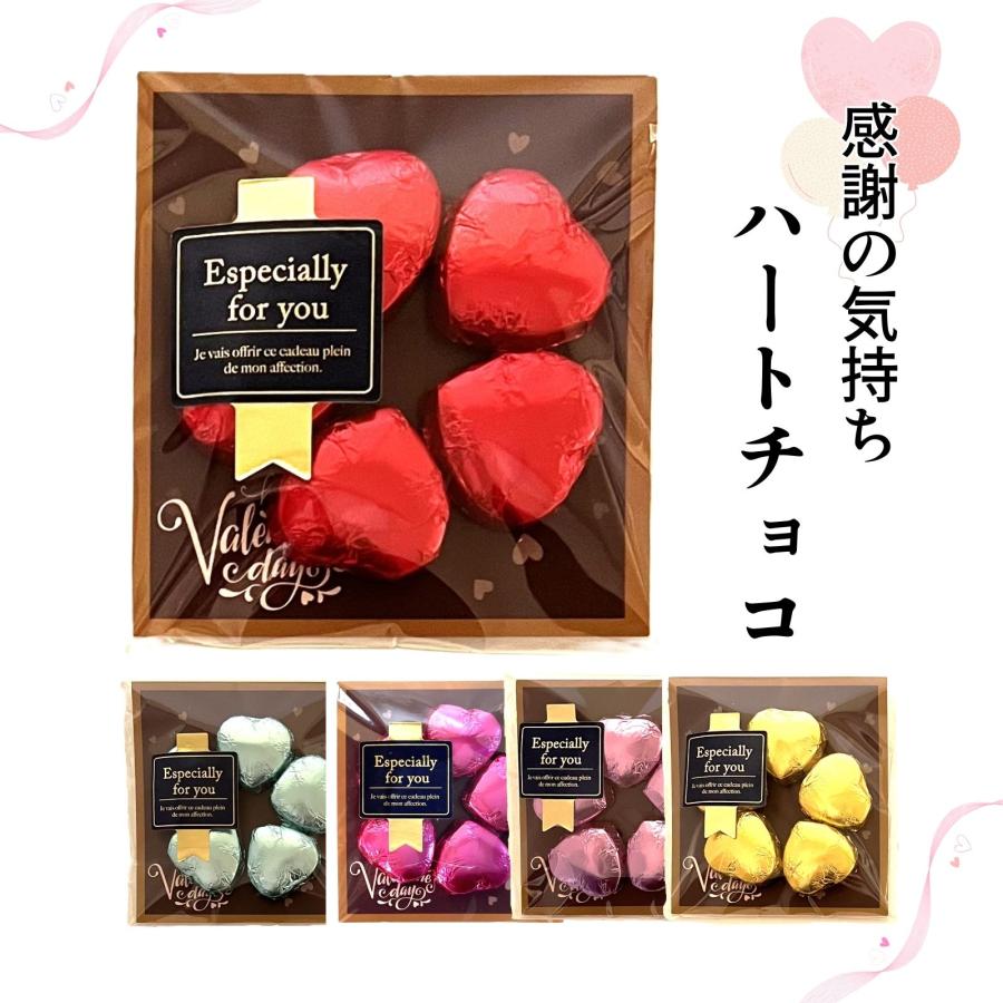 感謝の気持ちハートチョコ 販促 ばらまき お菓子 ホワイトデーお菓子