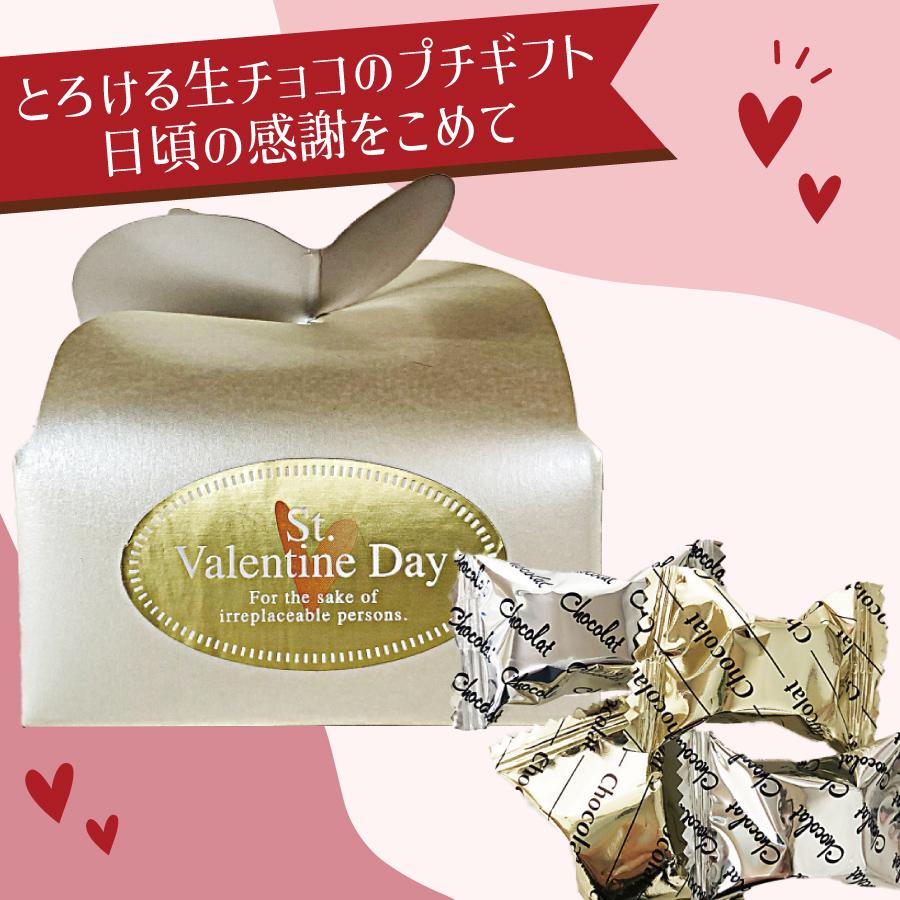 バレンタイン お菓子 チョコ チョコレート ギフト ありがとうの