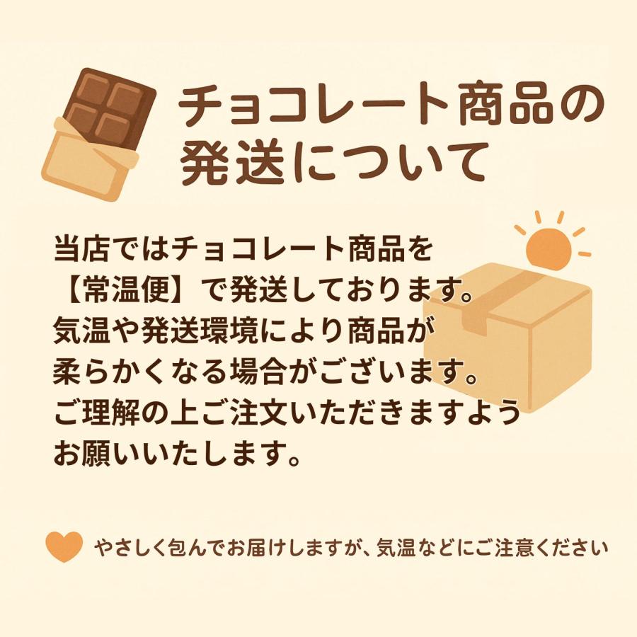 お菓子の詰め合わせプチ チョコレート お菓子 詰め合わせ イベント