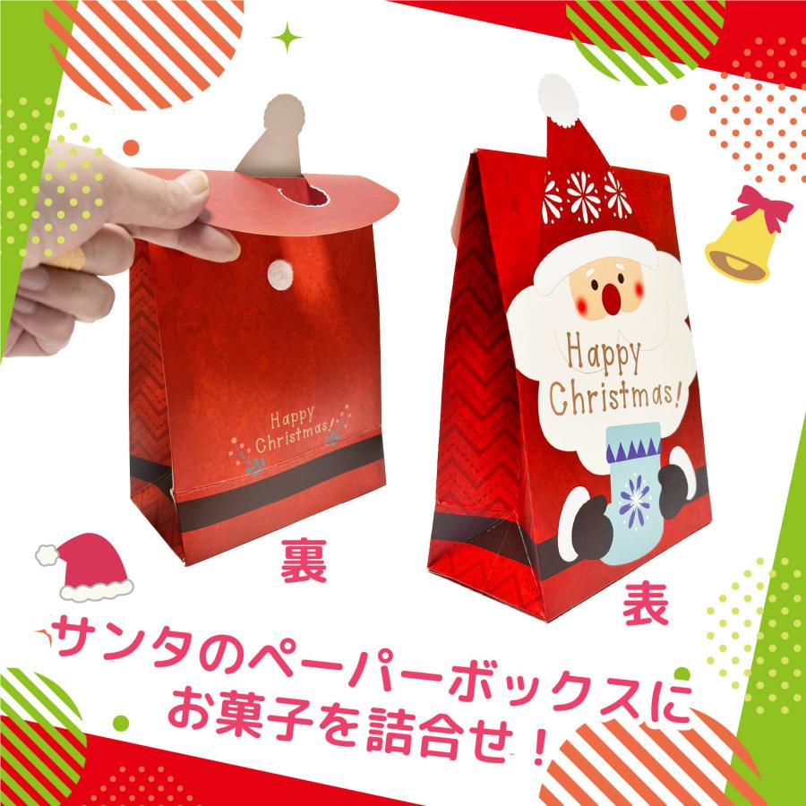 クリスマスお菓子の詰め合わせクリスマスツリーに飾れる【クリスマス