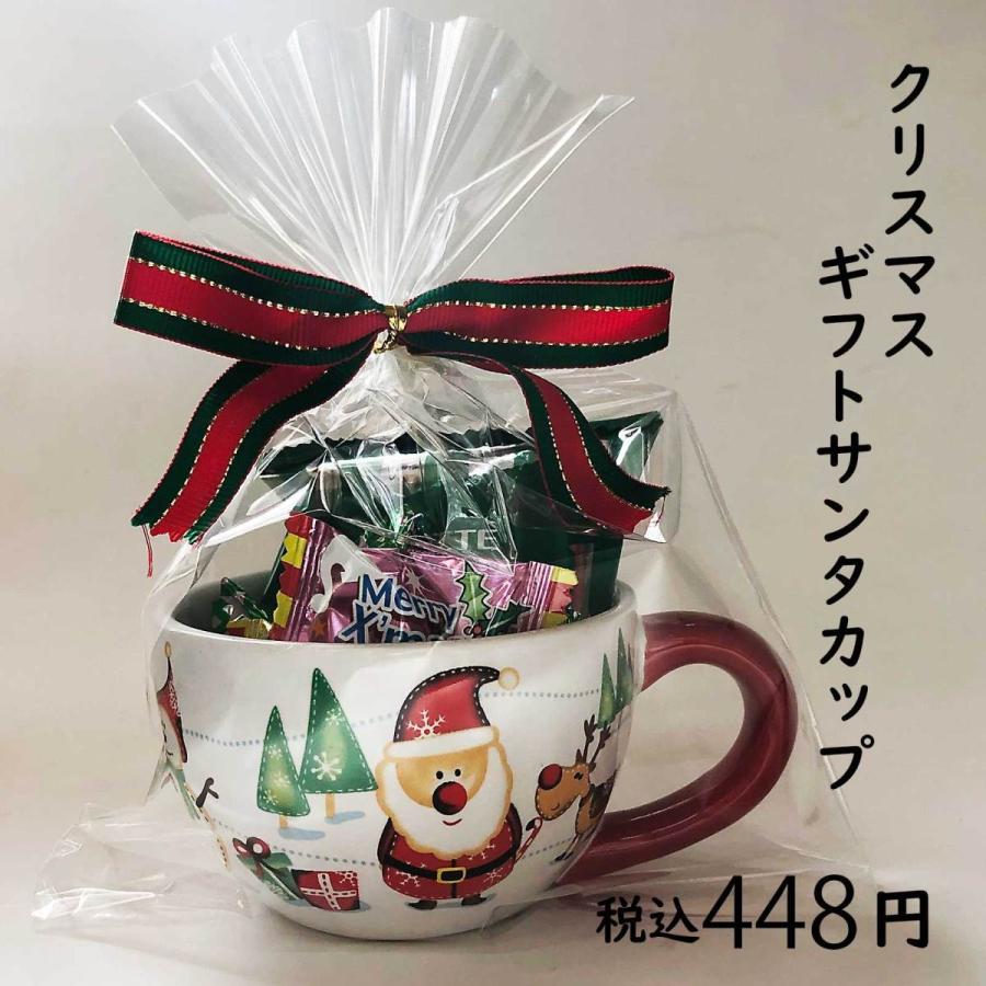 クリスマス お菓子 詰め合わせ 子ども クリスマス会 ギフト ラッピング 保育園クリスマスギフトサンタカップ :X-7:セラーズYahoo!店 - 通販 - Yahoo!ショッピング クリスマス お菓子 詰め合わせ 子ども クリスマス会 ギフト ラッピング 保育園クリスマスギフトサンタカップ :X-7:セラーズYahoo!店 - 通販 - Yahoo!ショッピング