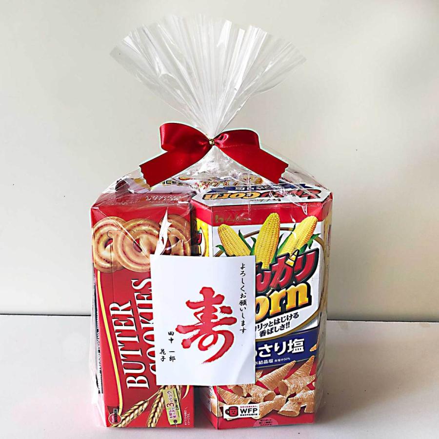 花柄 菓子入れ 赤金 160095633_o1.png?