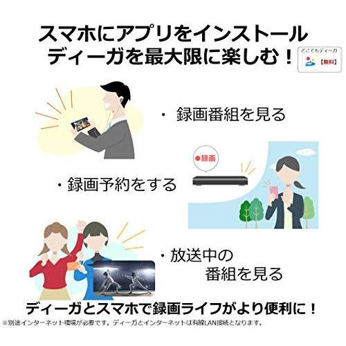 オープニング大放出セール パナソニック 500gb 2チューナー ブルーレイレコーダー 4kアップコンバート対応 おうちクラウドdiga Dmr 2cw50 25 セラーセレクト 通販 Yahoo ショッピング 受賞店舗 Blog Lonolife Com