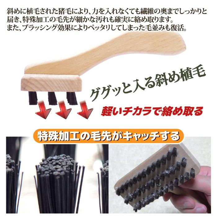 浅草アートブラシ カーペットブラシ クリーナー カーペット掃除 ラグ 絨毯 ペットの抜け毛 髪の毛 ほこり 糸くず 毛玉 犬 猫 日本製 | 浅草アートブラシ | 03