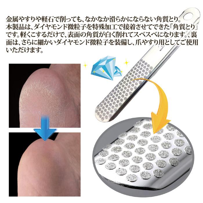 Tsubakiダイヤモンドかかとエステ Sv 3062 かかと 角質除去 ケア やすり つるつる 角質 削り 足 ヤスリ 足裏 メール便送料無料 セルレットのゴトウ 通販 Yahoo ショッピング