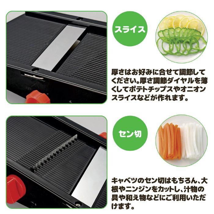 スライサー 日本製 キャベツ 千切り 厚さ調節 野菜スライサー 大根