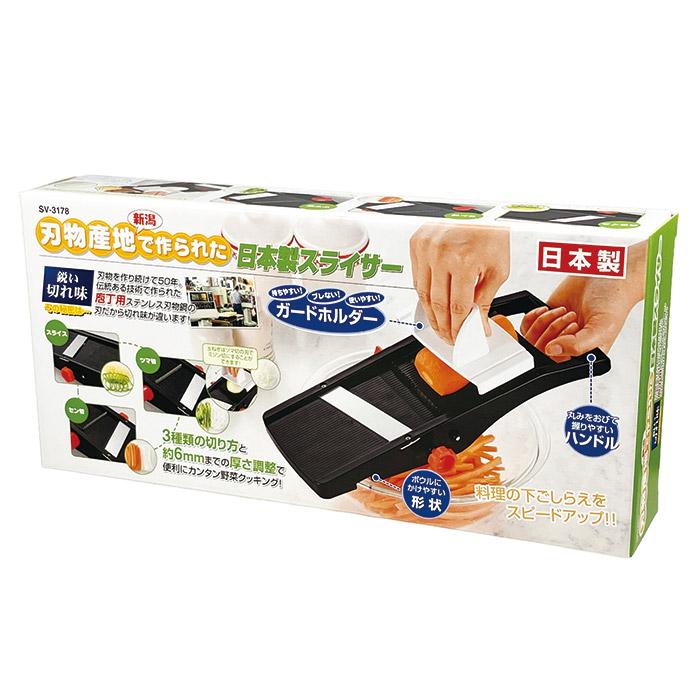 スライサー 日本製 キャベツ 千切り 厚さ調節 野菜スライサー 大根