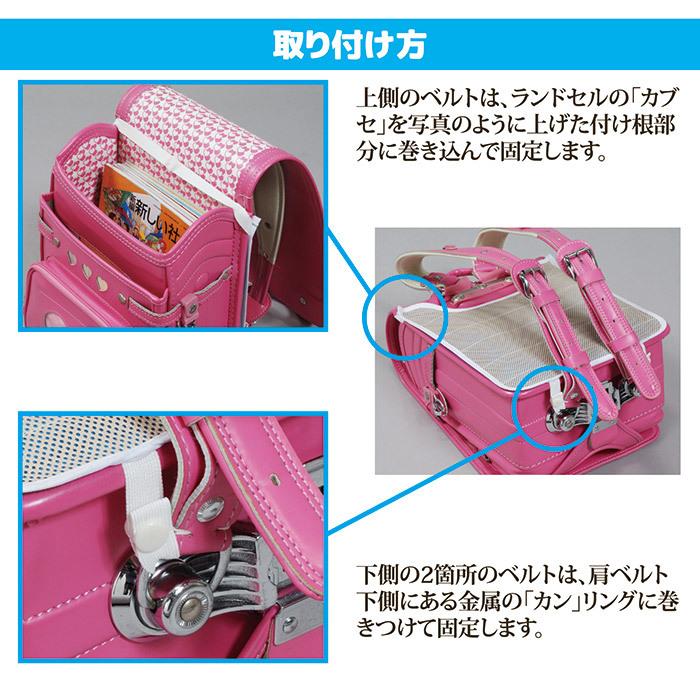 熱中症対策 冷却 汗取り ランドセル用メッシュパッド ランドセルパッド メッシュ あせも ムレ クール メール便送料無料 セルレットのゴトウ 通販 Yahoo ショッピング