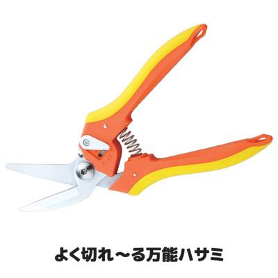 万能はさみ 粗大ゴミ 解体 よく切れ〜る万能ハサミ ダンボール  カーペット CD 小枝 剪定 はさみ カッター 鋏 分別 大掃除 メール便 送料無料 | セーブインダストリー