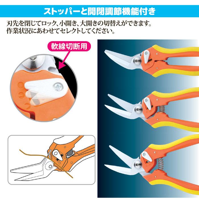 セーブインダストリー 万能はさみ 粗大ゴミ 解体 よく切れ〜る万能