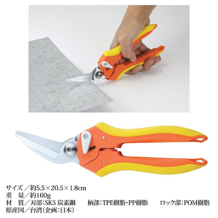 万能はさみ 粗大ゴミ 解体 よく切れ〜る万能ハサミ ダンボール  カーペット CD 小枝 剪定 はさみ カッター 鋏 分別 大掃除 メール便 送料無料 | セーブインダストリー | 05