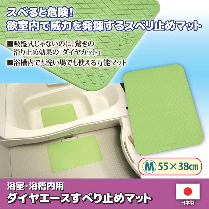 シンエイテクノ お風呂マット 滑り止め 浴室・浴槽内用 お風呂 すべり