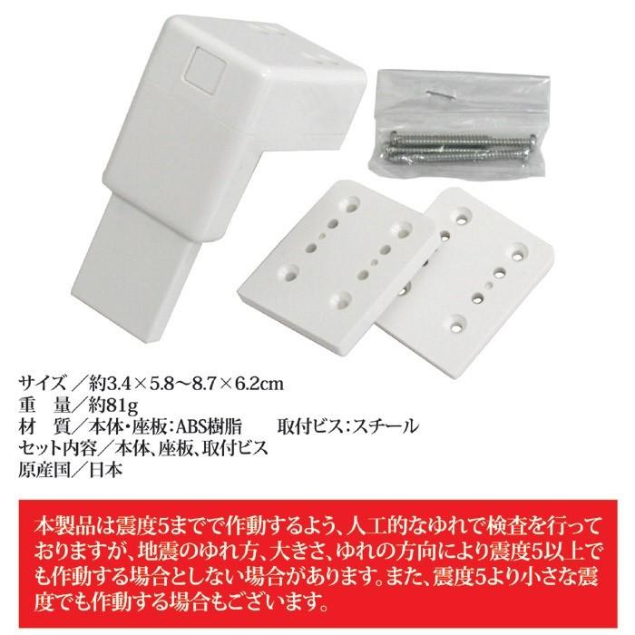 ノムラテック（Nomura Tec） 耐震 防災グッズ 食器棚 飛び出し防止
