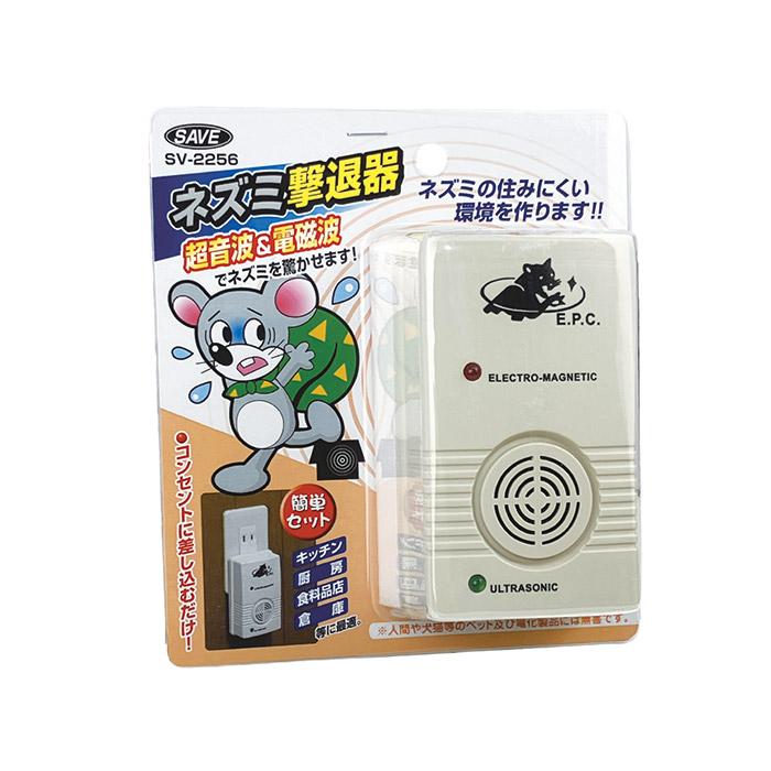 ネズミ駆除 超音波 コンセント式 ネズミ撃退器 SV-2256 ねずみ駆除 対策 忌避 鼠 ネズミ 追い出す 嫌がる 薬剤不使用 安全 家庭用 飲食店 | セーブインダストリー | 05