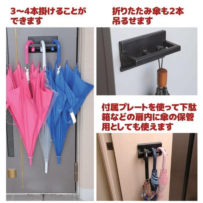 傘立て マグネット マグネットでドアにくっ付く 傘フック 傘たて おしゃれ 省スペース 傘入れ 玄関 扉 ドア |  | 05