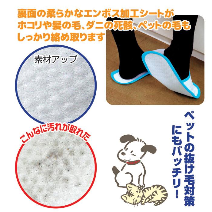 使い捨て スリッパ お掃除スリッパ 15足入(各色5足入) SV-2027 ながら掃除 床 フローリング 埃 ペットの毛 髪の毛 掃除グッズ 送料無料 | セーブインダストリー | 03