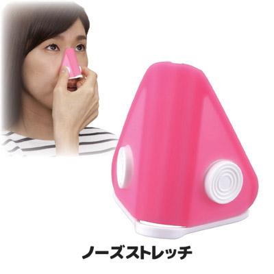 ノーズストレッチ Sv 5356 鼻根筋 小鼻 鼻筋 眉間 しわ ストレッチ ノーモーション筋トレ セルレットのゴトウ 通販 Yahoo ショッピング